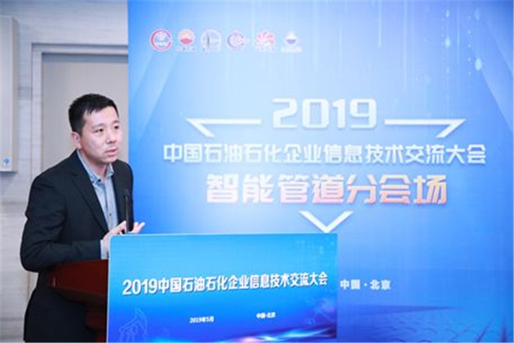 国产PLC可编程控制器控制系统解决方案 龙鼎源丨助力”2019中国石油石化企业信息技术交流大会”